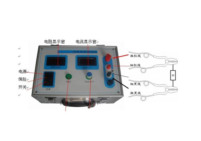 電阻通斷檢測(cè)設(shè)備